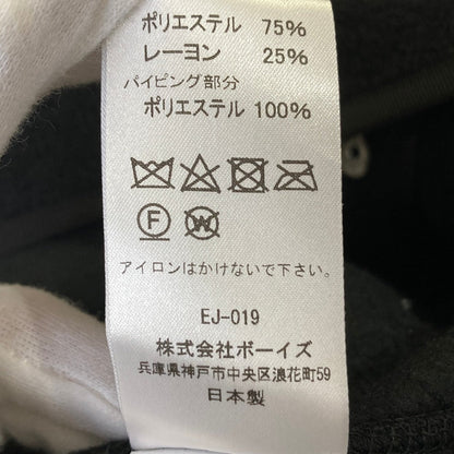 ダントン フリースジャケット