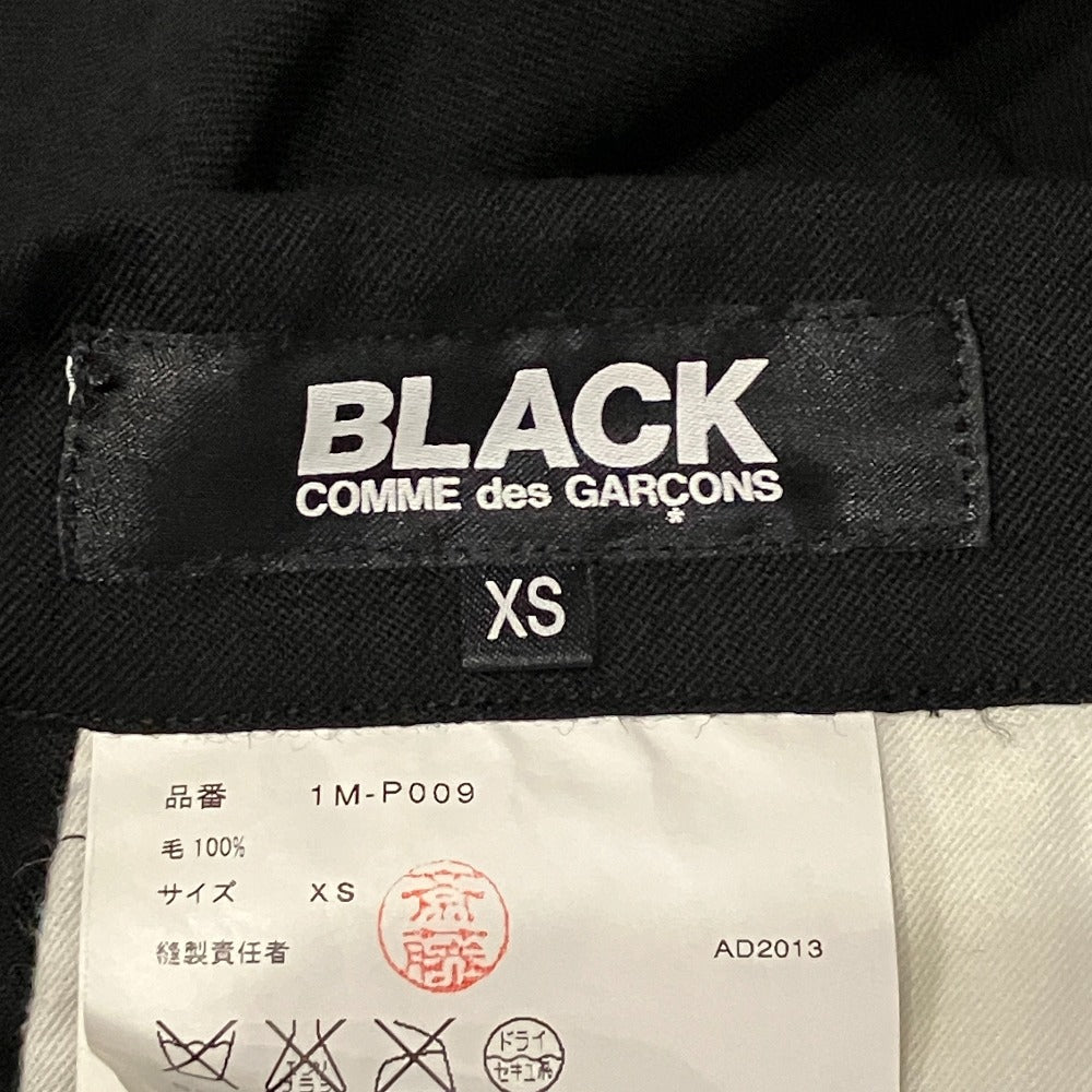 ブラックコムデギャルソン ウール縮絨サルエルパンツ
