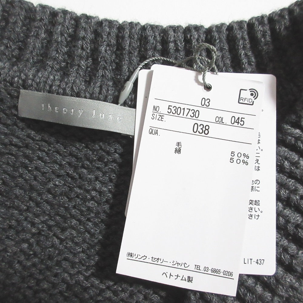 セオリーリュクス Malone Keina Sweater ニットベスト