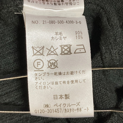 ミューズドゥドゥーズィエムクラス カシミヤブレンドタートルネックニットセーター