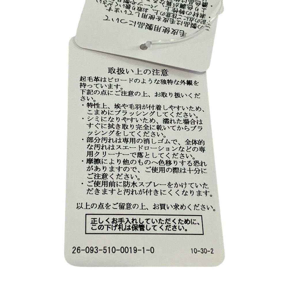 カラーズオブカリフォルニア スエードブーツ