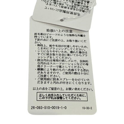 カラーズオブカリフォルニア スエードブーツ