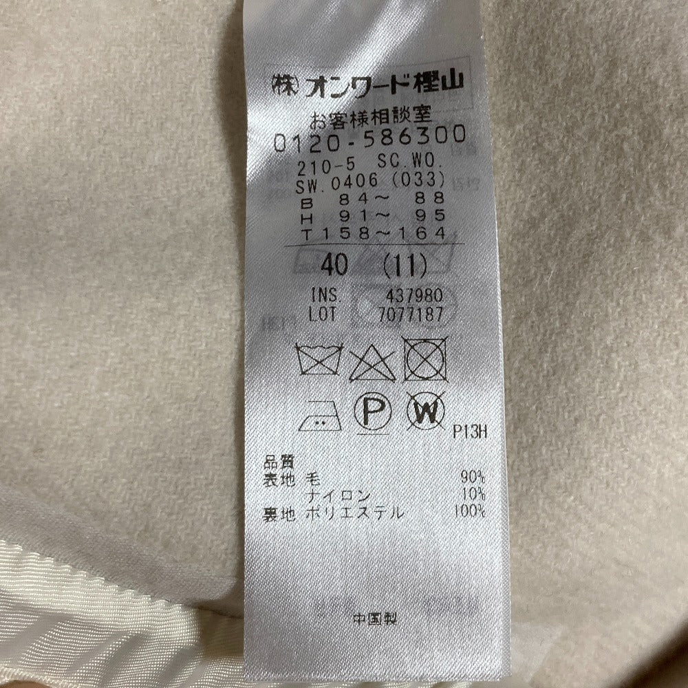 ニジュウサンク ウールショートノーカラージャケット