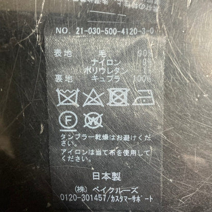 ミューズドゥドゥーズィエムクラス Flan Flare ウールパンツ