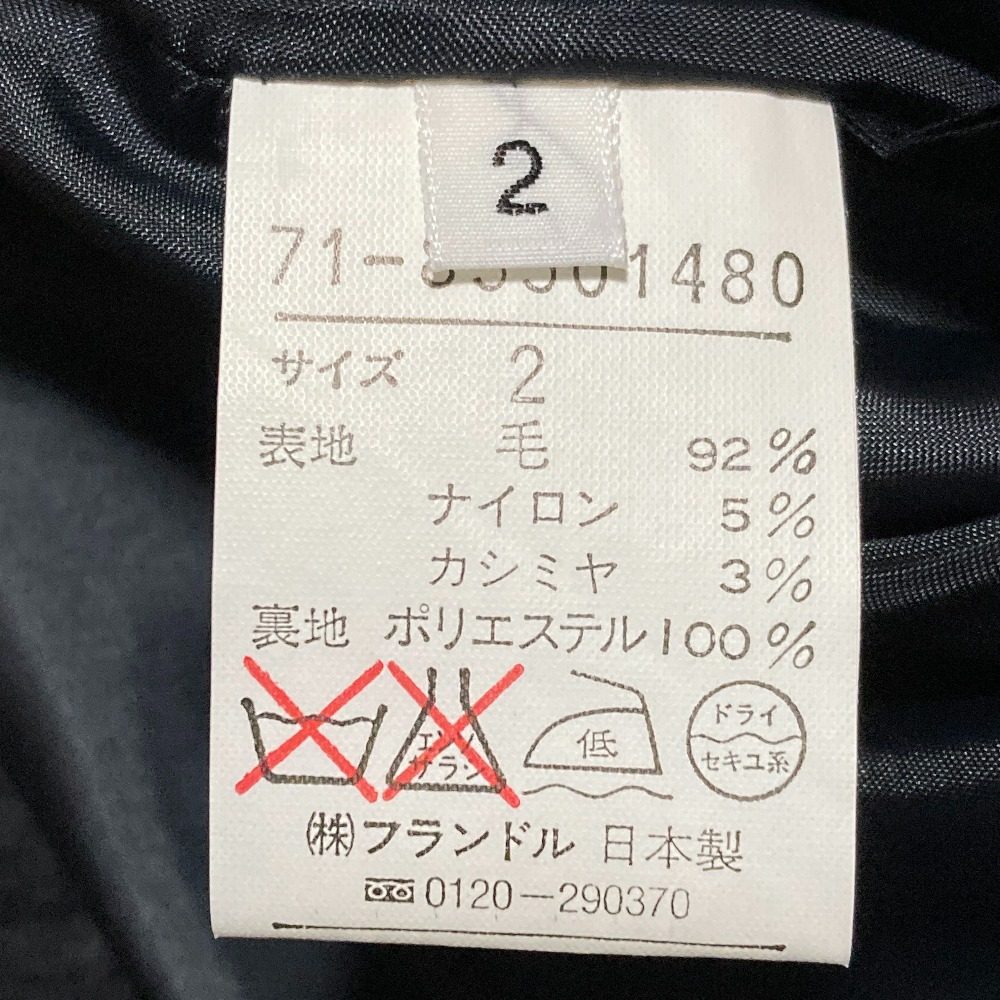 イネド ウールカシミヤセットアップ