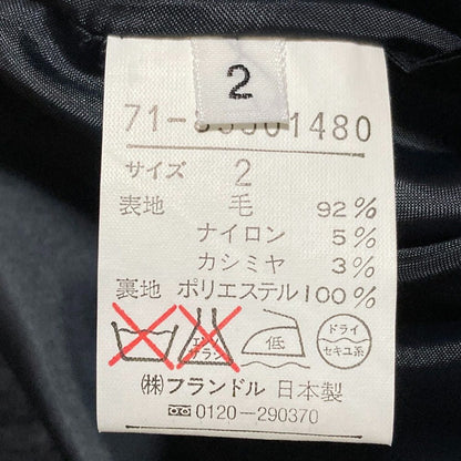イネド ウールカシミヤセットアップ