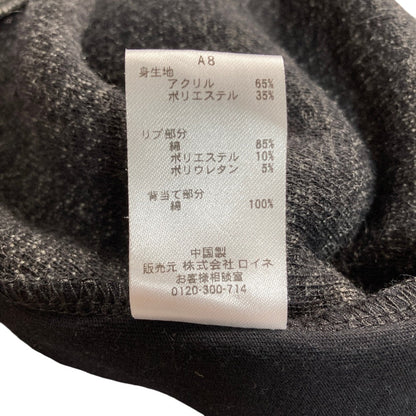 ポールスミス ホームニットブルゾン
