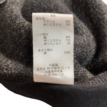 ポールスミス ホームニットブルゾン