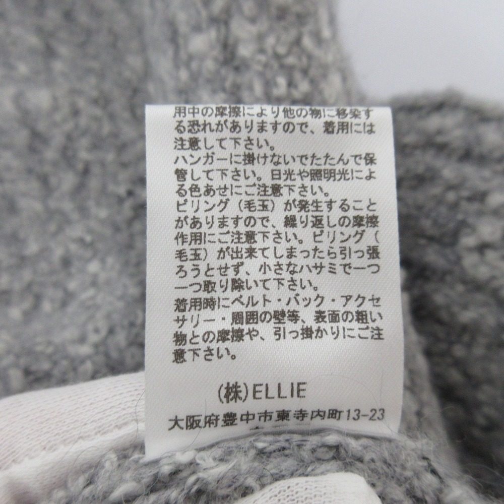 エリー ブークレショートニットカーディガン