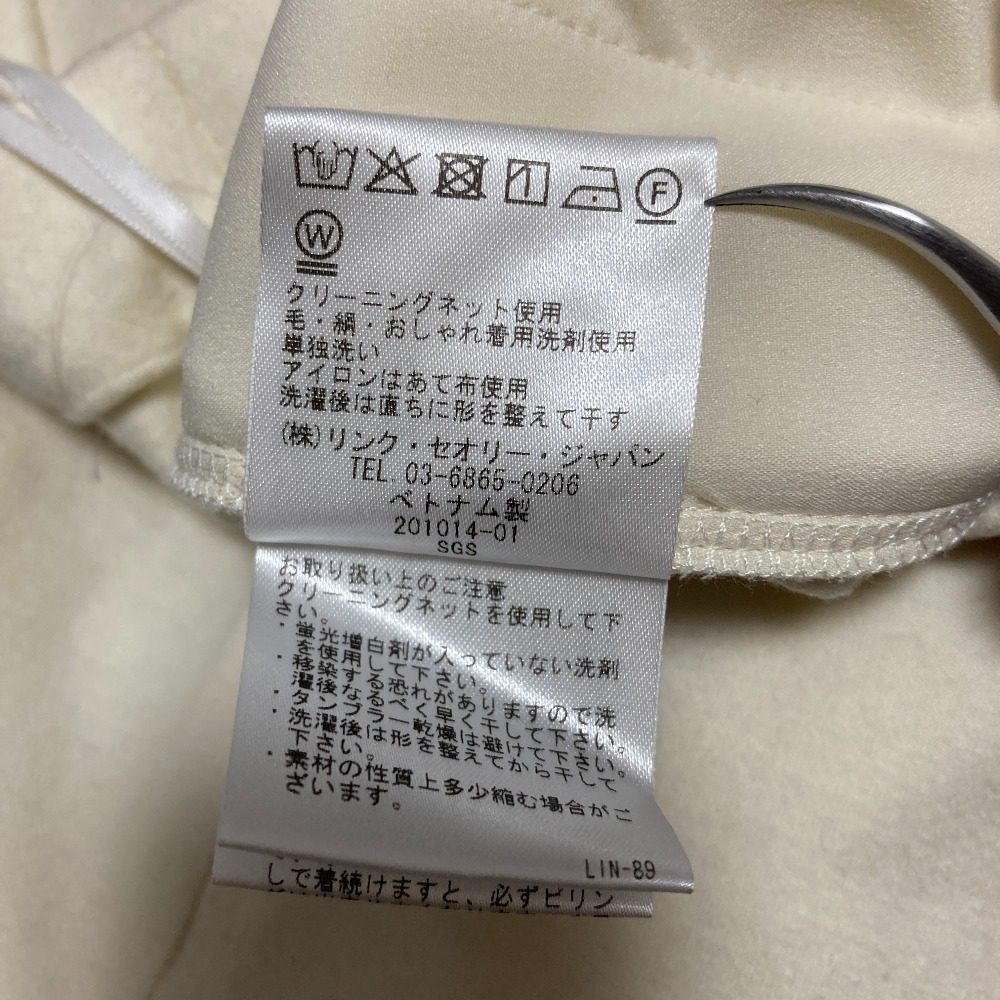 セオリー FINE SMOOTH JSY WAIST PANT ウールテーパードパンツ