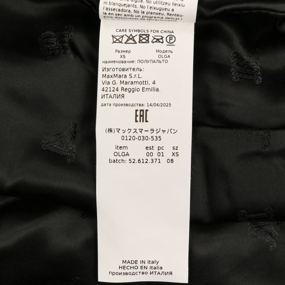 マックスマーラ OLGA テディベアコート ジャケット