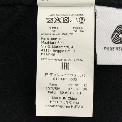 マックスマーラ ESTURIA ウールコート