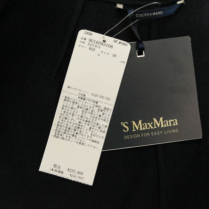 マックスマーラ ESTURIA ウールコート