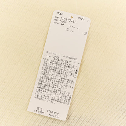 マックスマーラ FIDO ウールカシミヤニットセーター