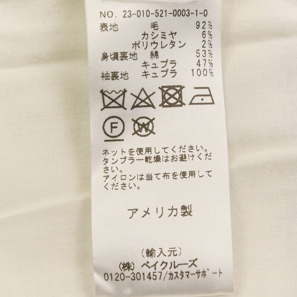 マリアマクマナス DOUBLE BREASTED BLAZER ジャケット
