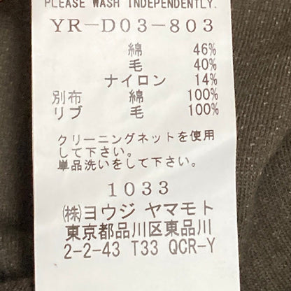 ヨウジヤマモト パッチデザインロングパーカーワンピース