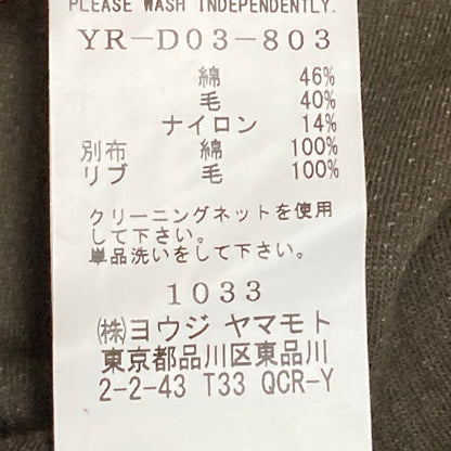 ヨウジヤマモト ロングパーカーワンピース