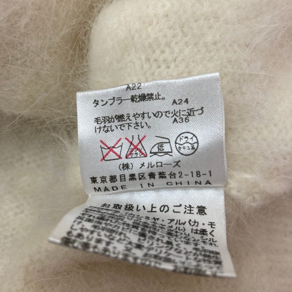 マルティニーク アンゴラシャギーニットカーディガン