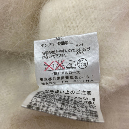 マルティニーク アンゴラシャギーニットカーディガン