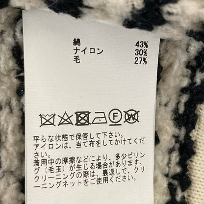 マルティニーク ツイードニットジャケット