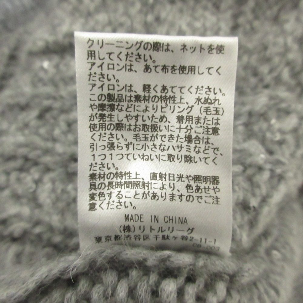 エブール スパンコールアルパカニットロングカーディガン