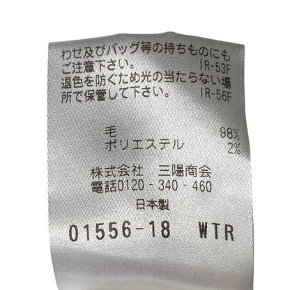 エスエッセンシャルズ ストライプノーカラージャケットロングスカートセットアップ