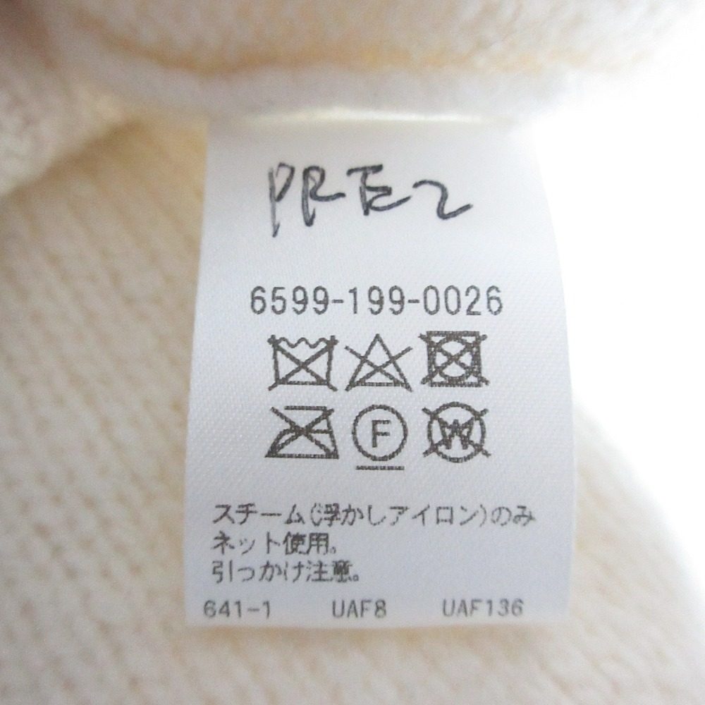 ドゥロワー ウールカシミヤカーディガン