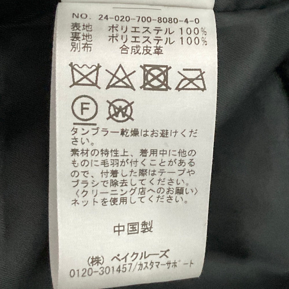 シンプリシテエ ボアフードコート