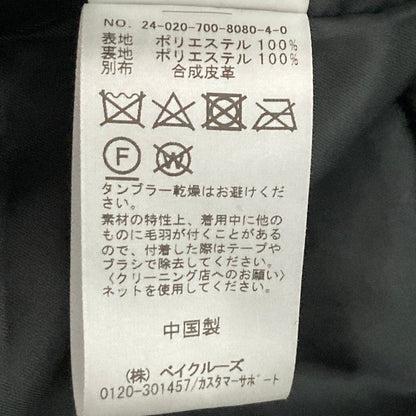 シンプリシテエ ボアフードコート