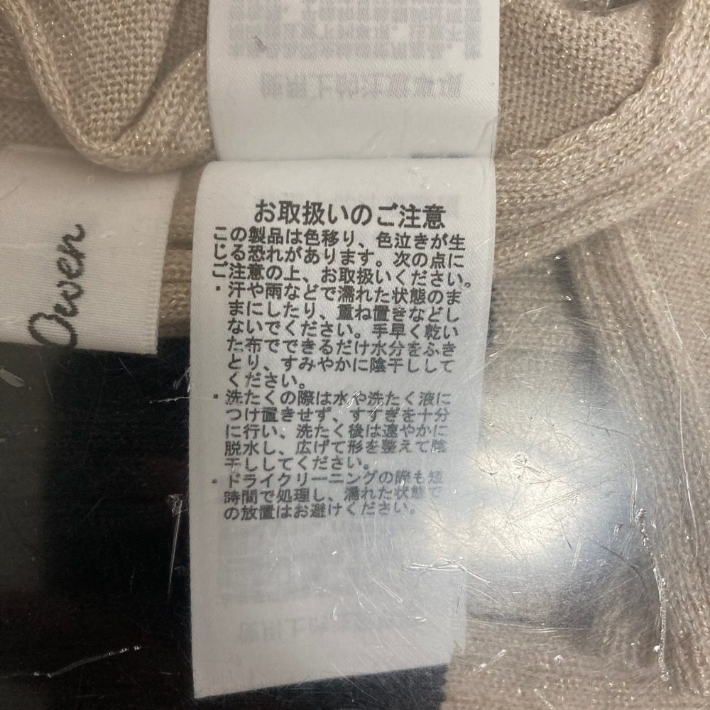 ミラオーウェン リブニットワンピース
