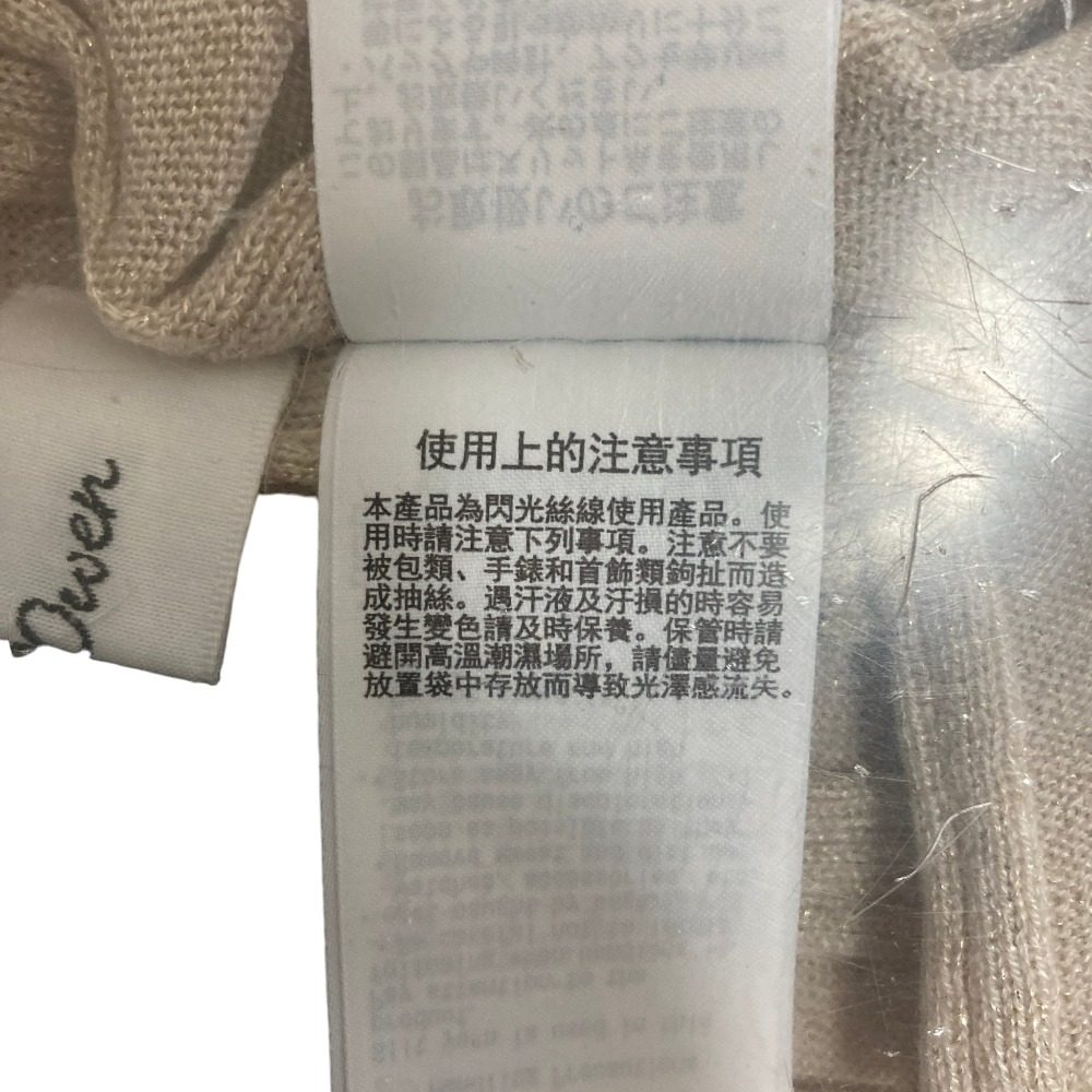 ミラオーウェン リブニットワンピース