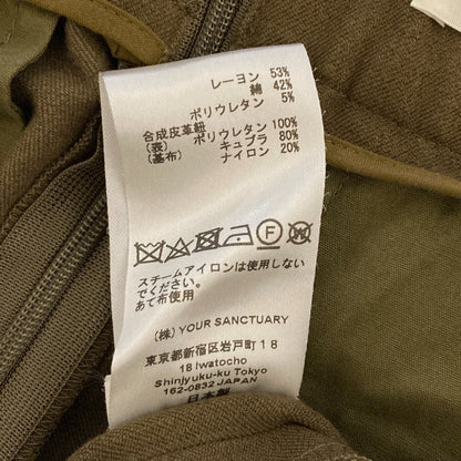 シクラス ドロストタイトスカート