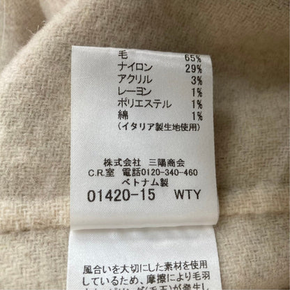 マッキントッシュロンドン ウールフーデッドコート