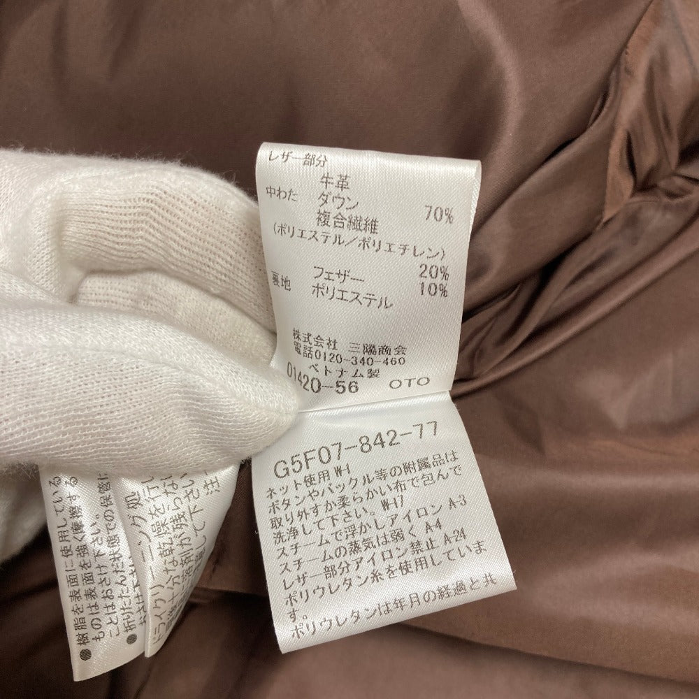 マッキントッシュロンドン ナイロンストレッチダウンコート