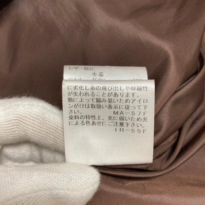 マッキントッシュロンドン ナイロンストレッチダウンコート