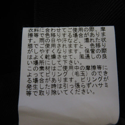 アナイ ウールワイドパンツ