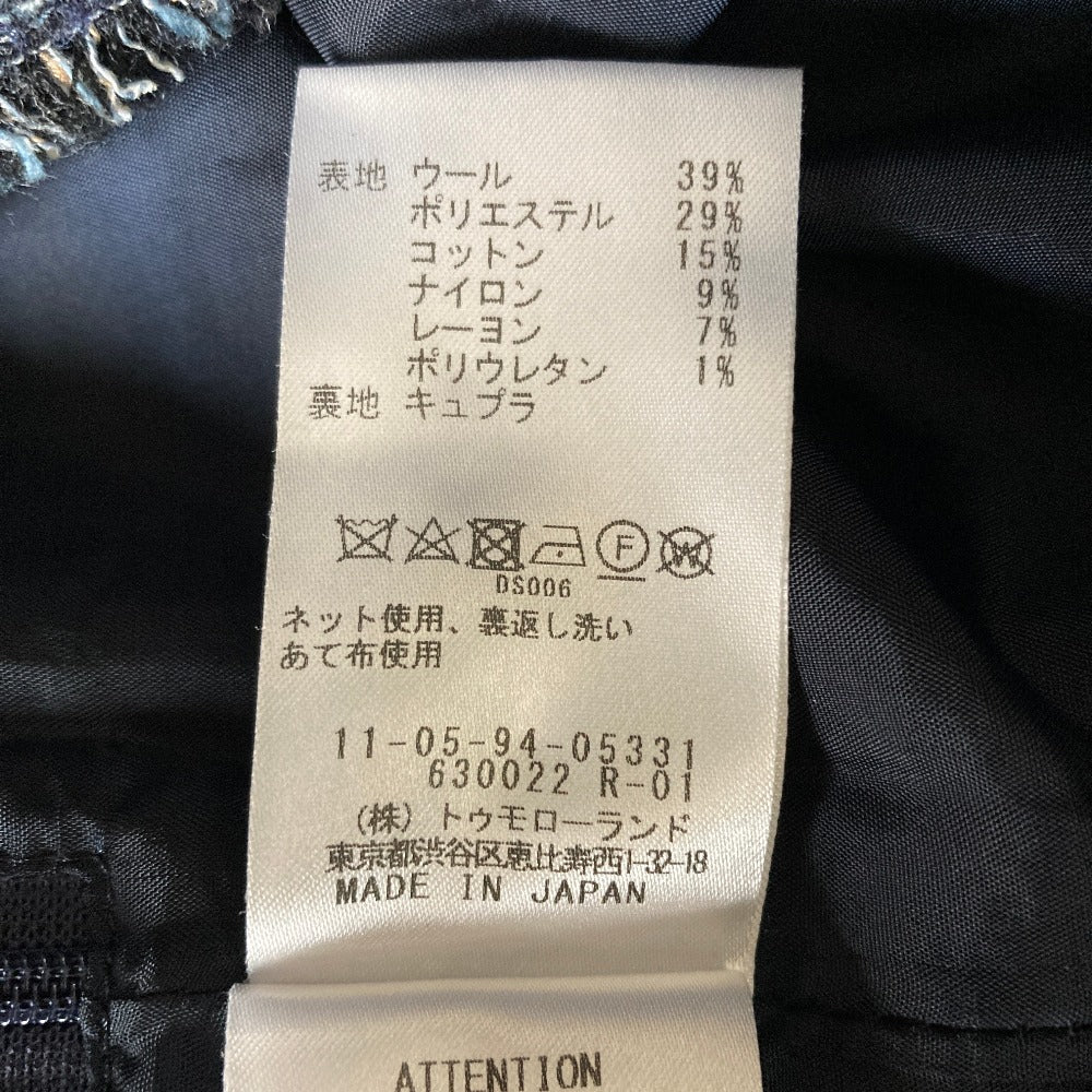 トゥモローランド カラーループミックスツイードスカート