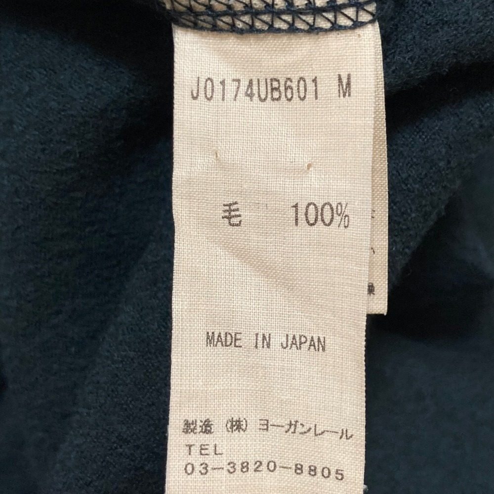 ヨーガンレール ウールロングワンピース