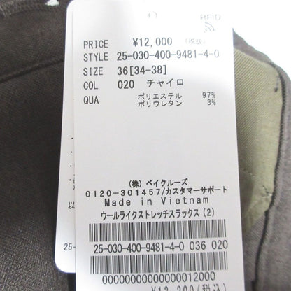 ジャーナルスタンダード ウールライクストレッチスラックス