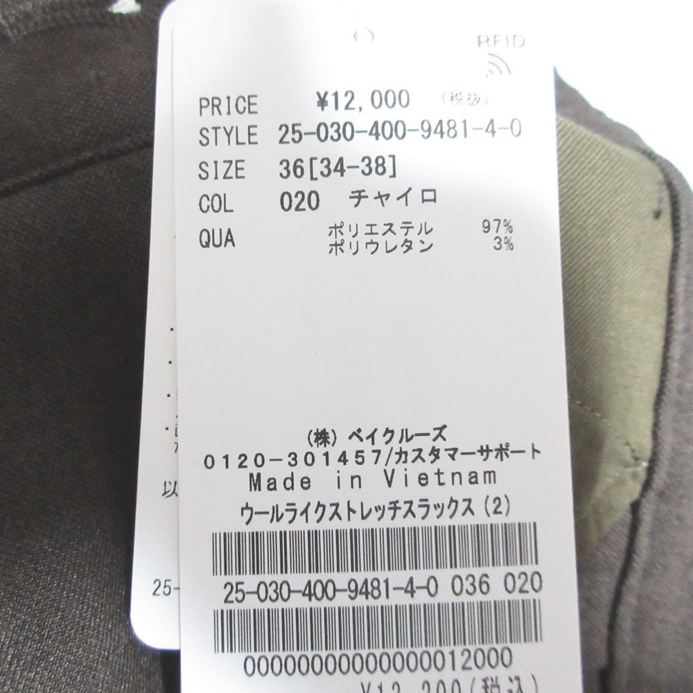ジャーナルスタンダード ウールライクストレッチスラックス