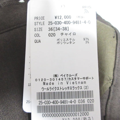 ジャーナルスタンダード ウールライクストレッチスラックス