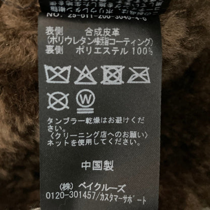 スピックアンドスパン フェイクムートンフライトジャケット