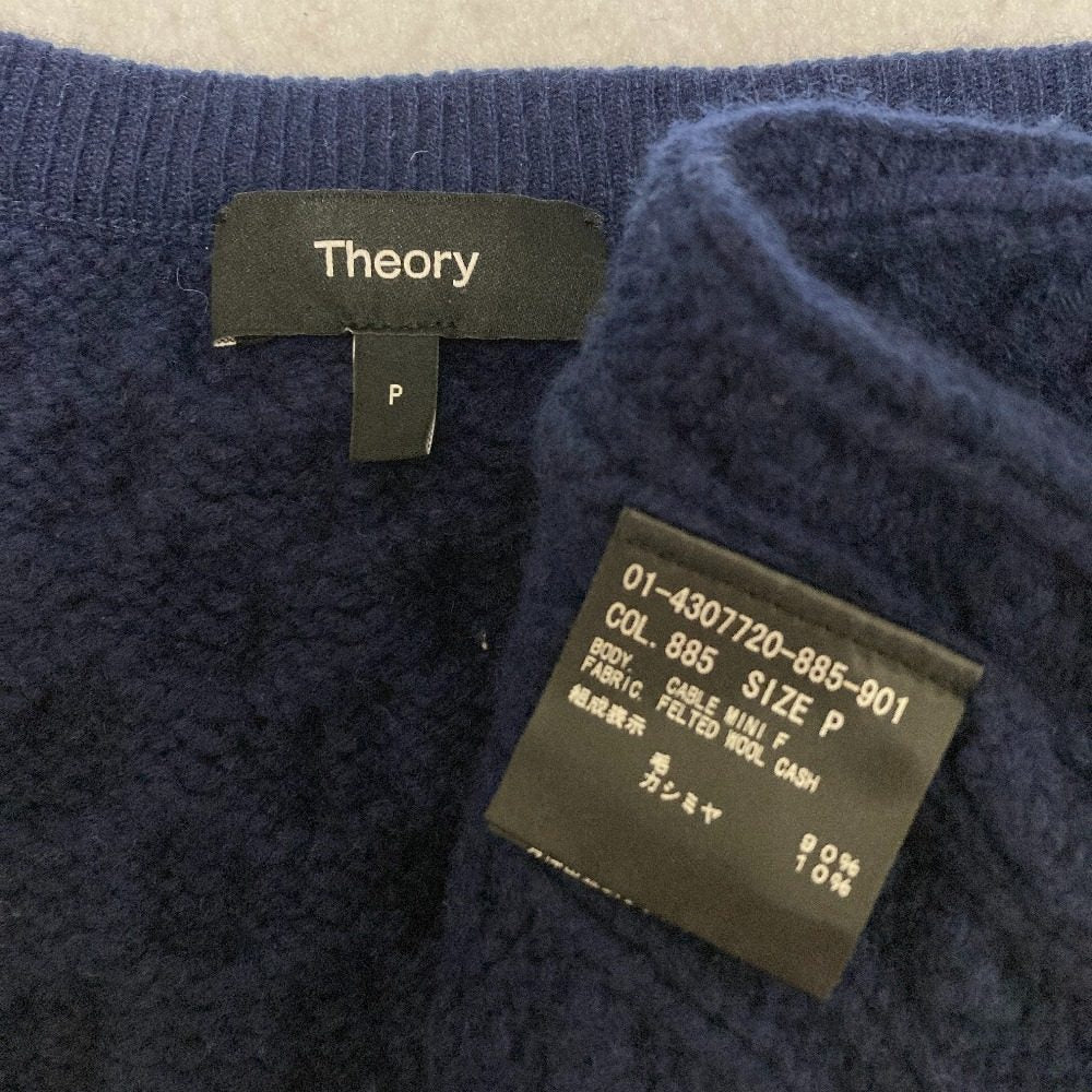 セオリー FELTED WOOL CASH ニットスカート
