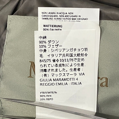 マックスマーラ ザキューブ ダウンロングベスト