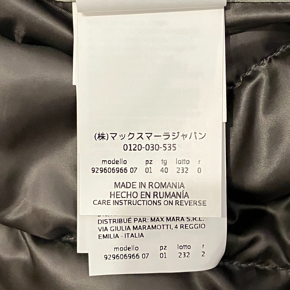 マックスマーラ ザキューブ ダウンロングベスト