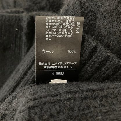 グリーンレーベルリラクシング ハミルトンラムウールケーブルニットカーディガン