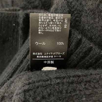 グリーンレーベルリラクシング ハミルトンラムウールケーブルニットカーディガン