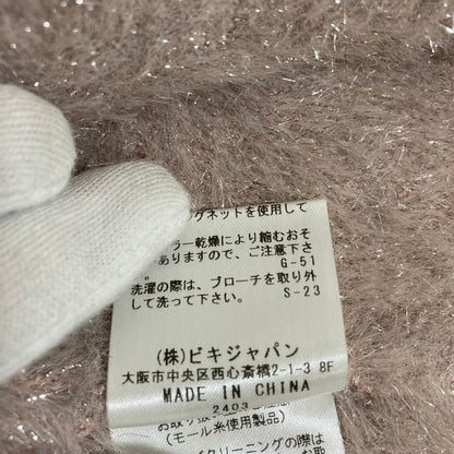 スタジオピッコーネ シャギーニットボトルネックプルオーバーベスト