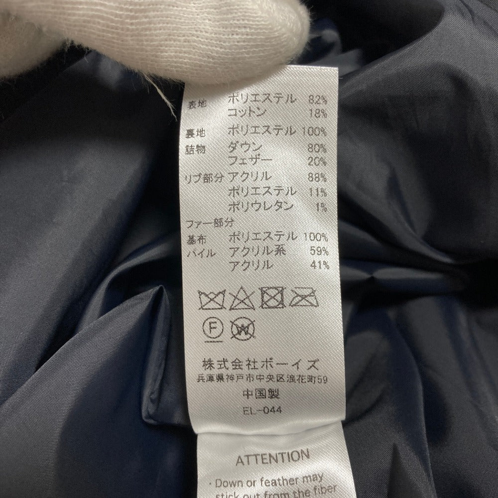 ダントン エコダウンコート