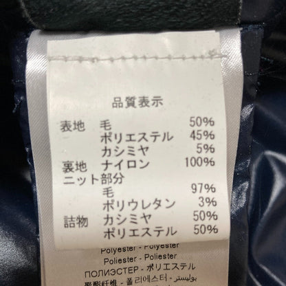 バランタイン カシミヤパデッドコート